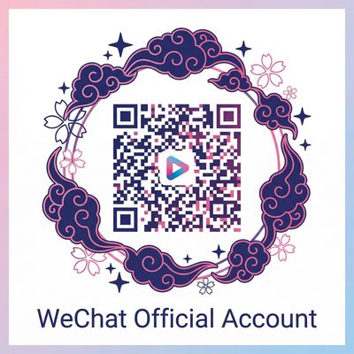 海角公众号二维码